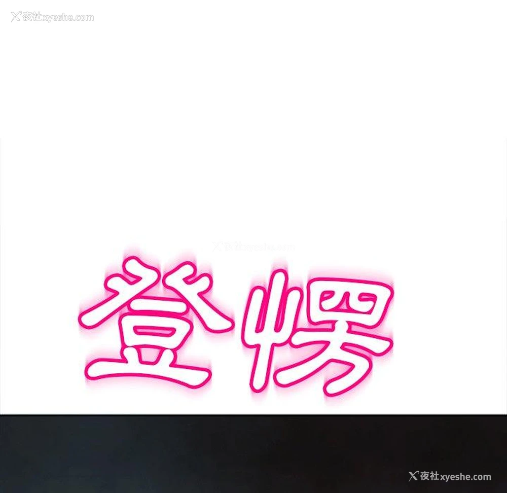 8P - 现成老爸