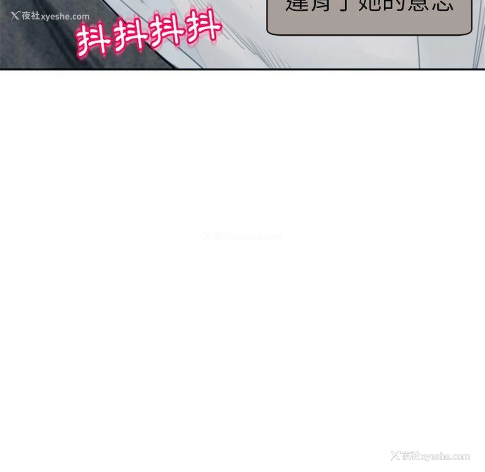 99P - 现成老爸
