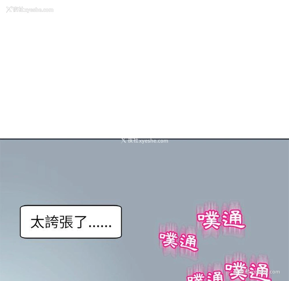 104P - 现成老爸