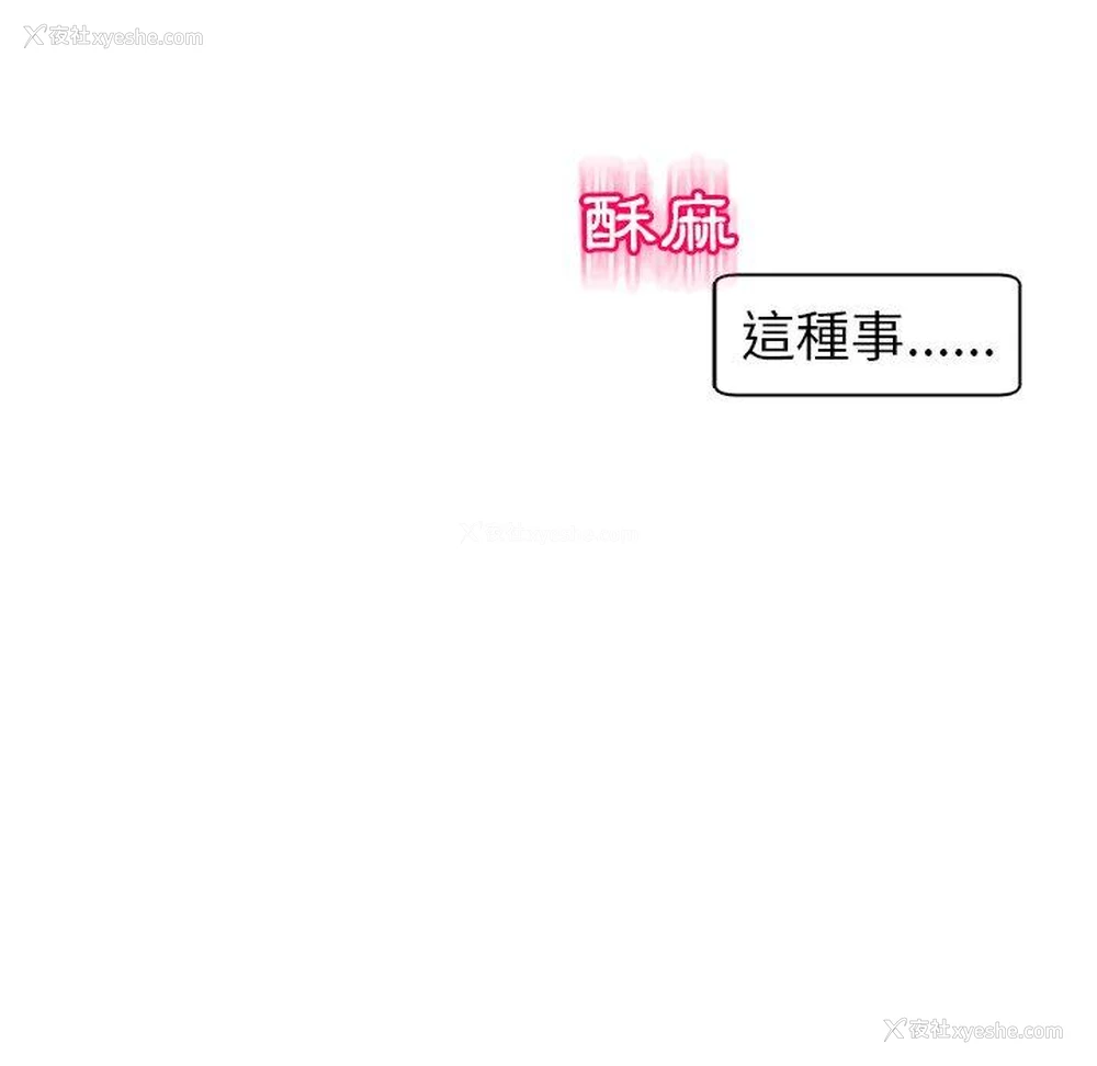 107P - 现成老爸