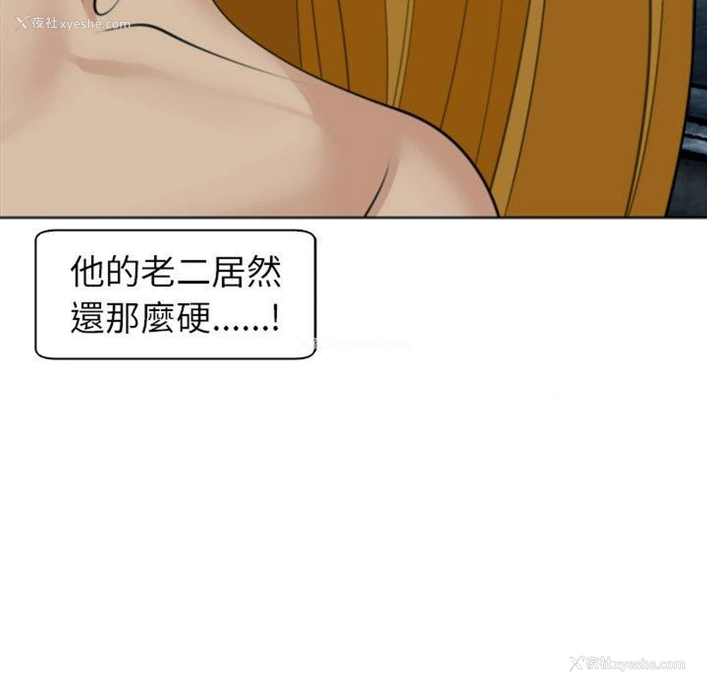 121P - 现成老爸