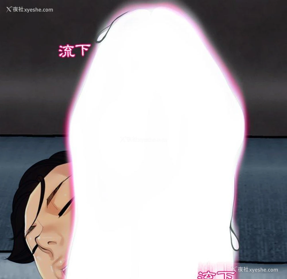 123P - 现成老爸