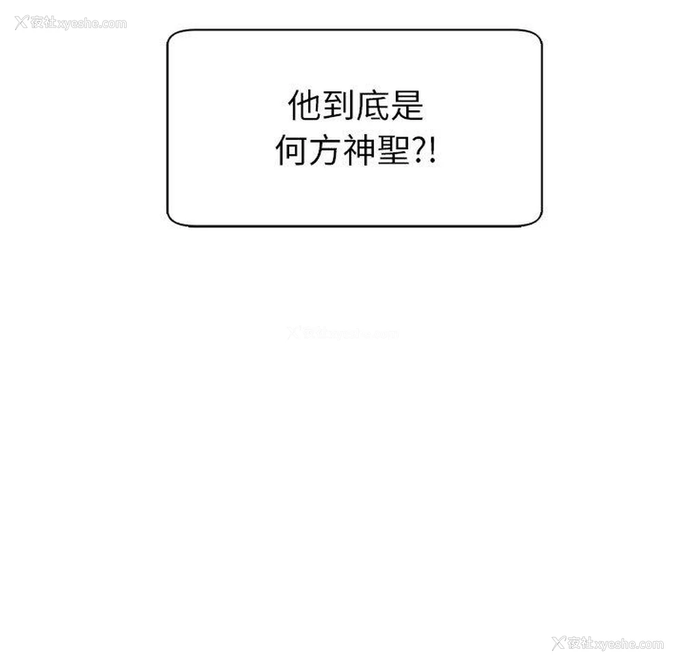 133P - 现成老爸
