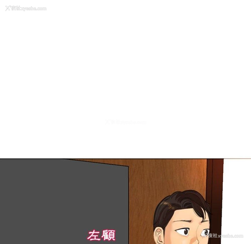 138P - 现成老爸