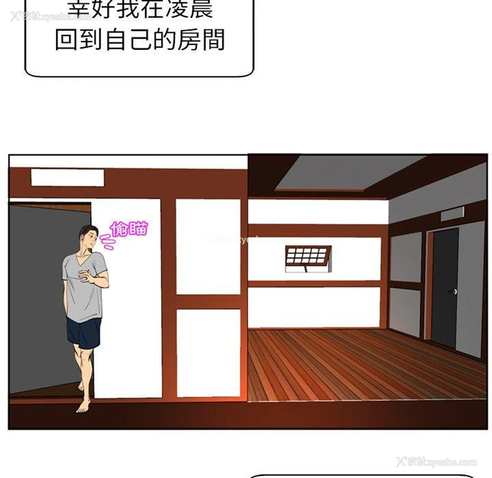 141P - 现成老爸