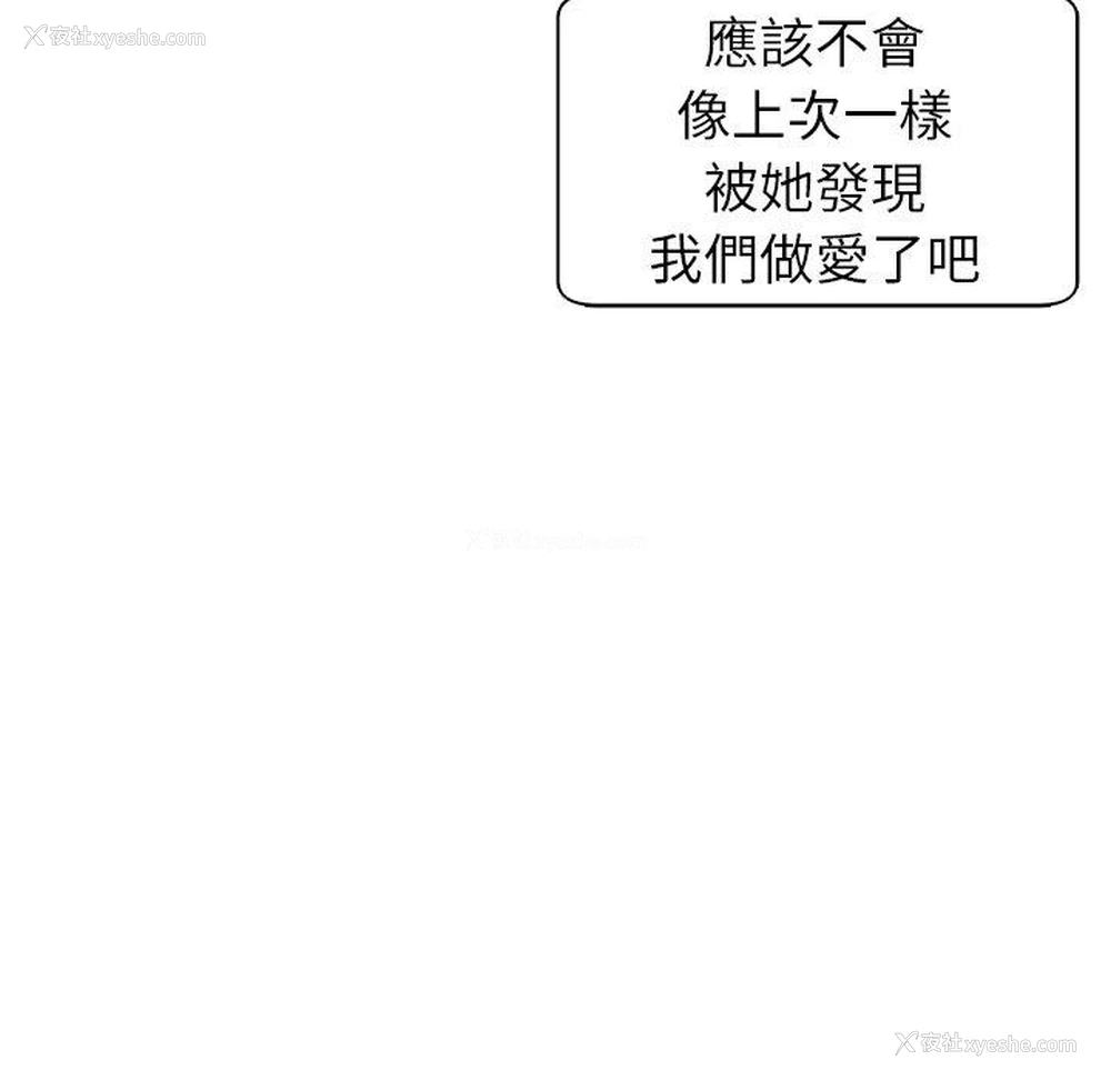 142P - 现成老爸