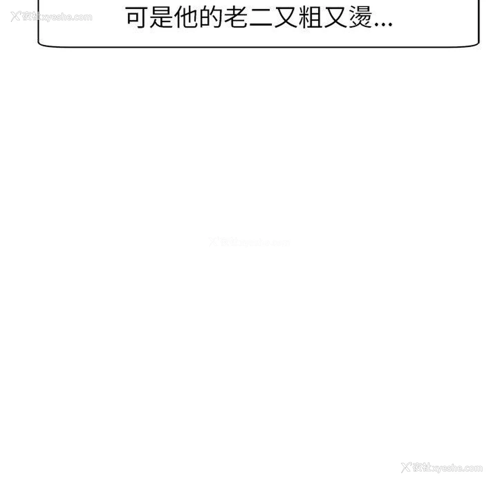 15P - 现成老爸