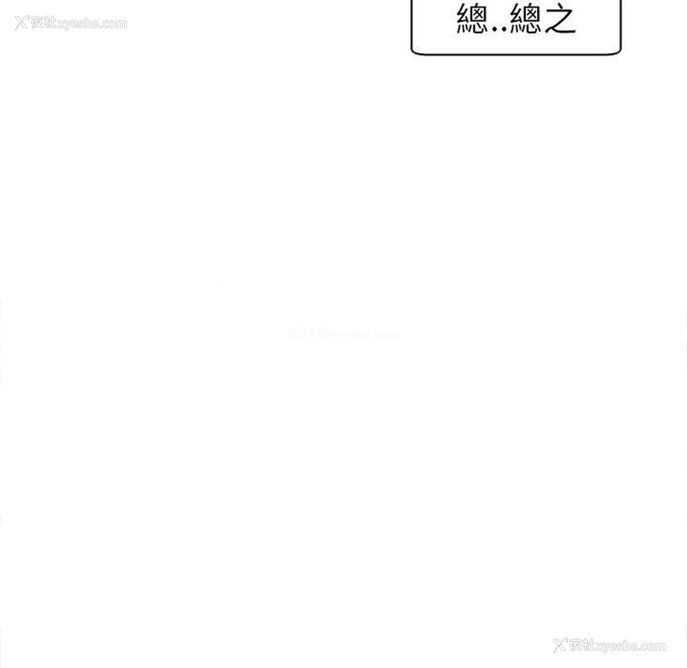 155P - 现成老爸