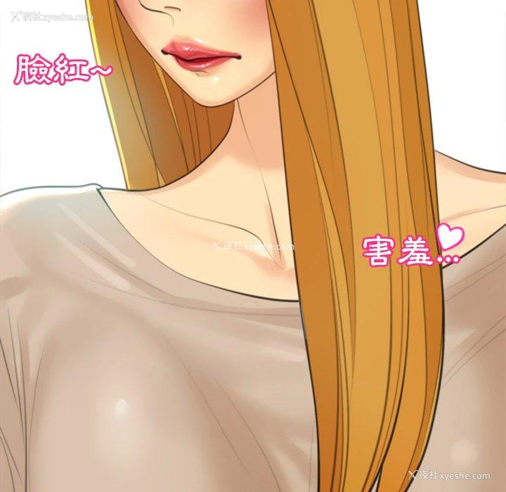 161P - 现成老爸