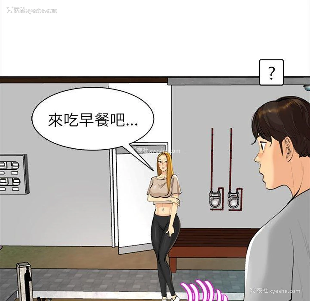164P - 现成老爸