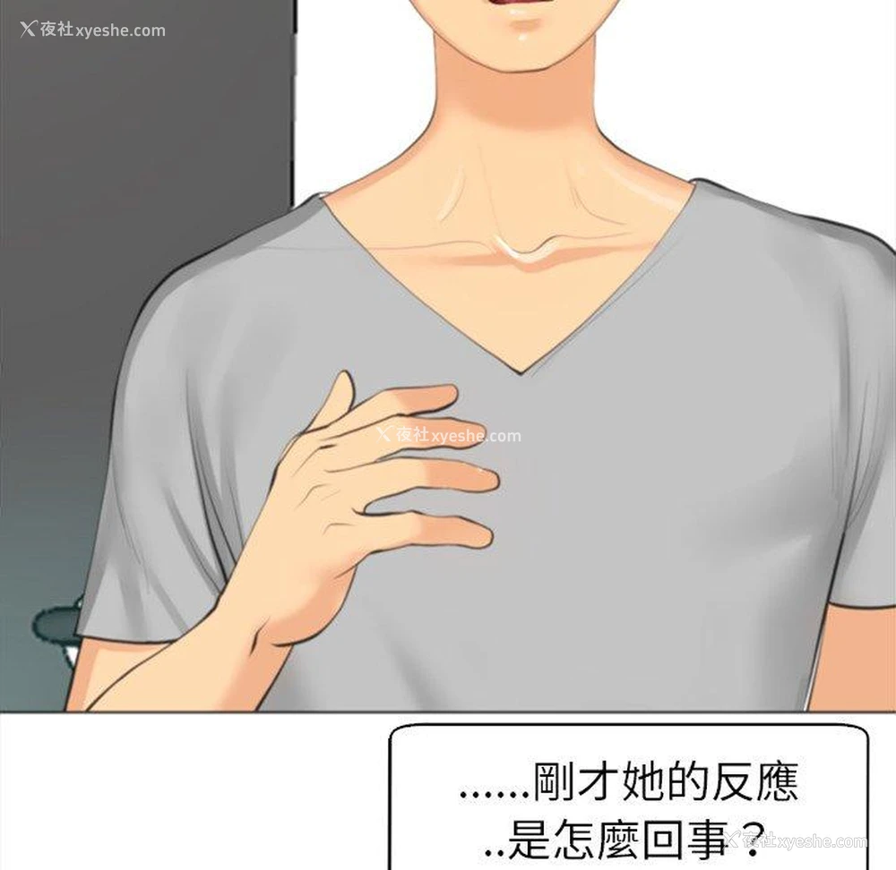 167P - 现成老爸