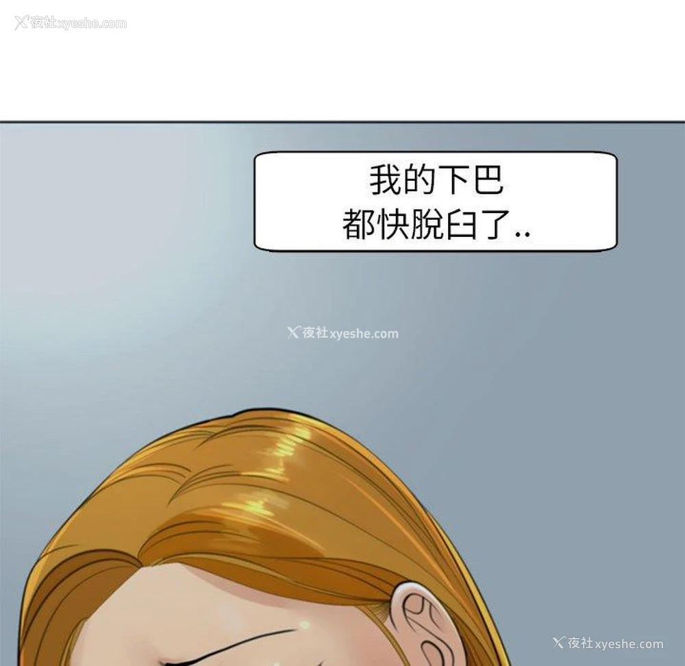 16P - 现成老爸