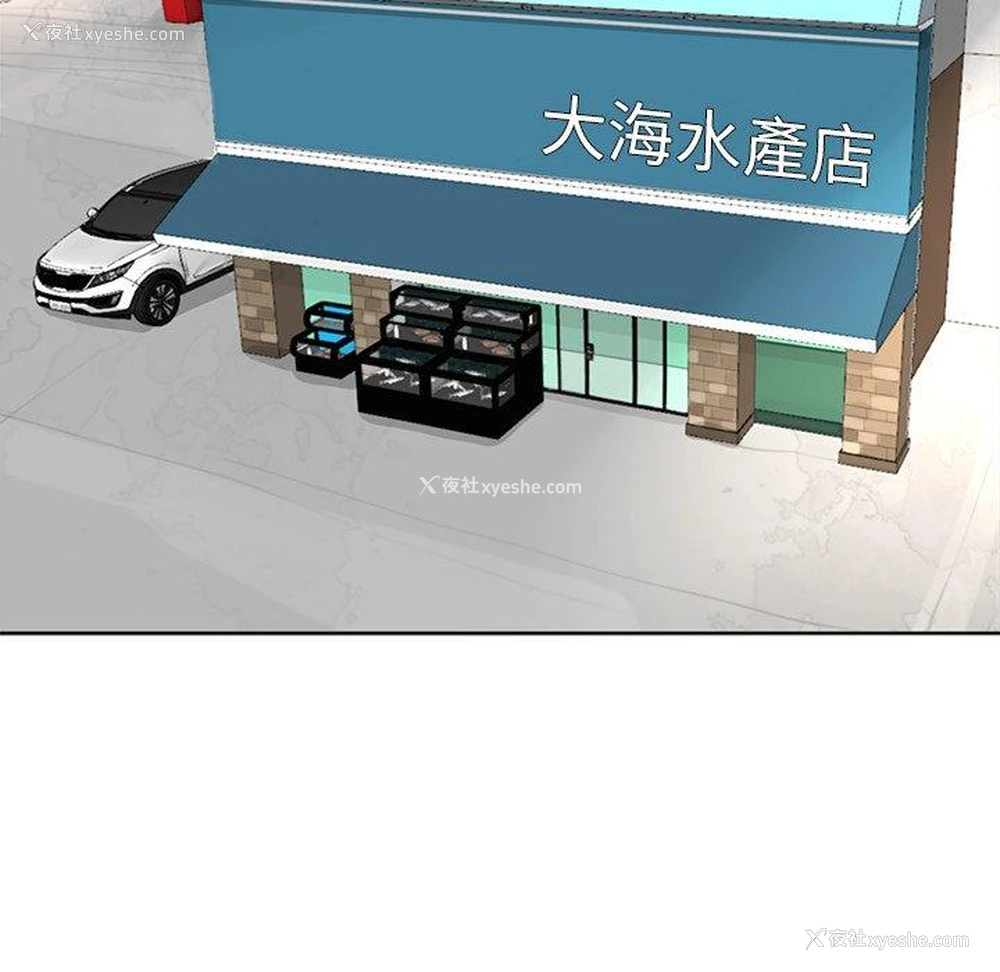 170P - 现成老爸