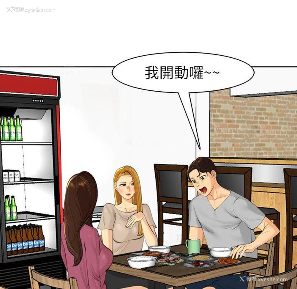 173P - 现成老爸