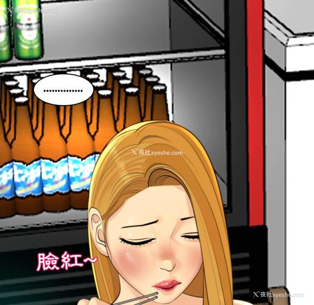 176P - 现成老爸