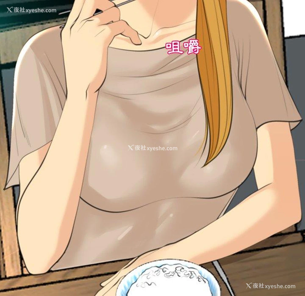 177P - 现成老爸