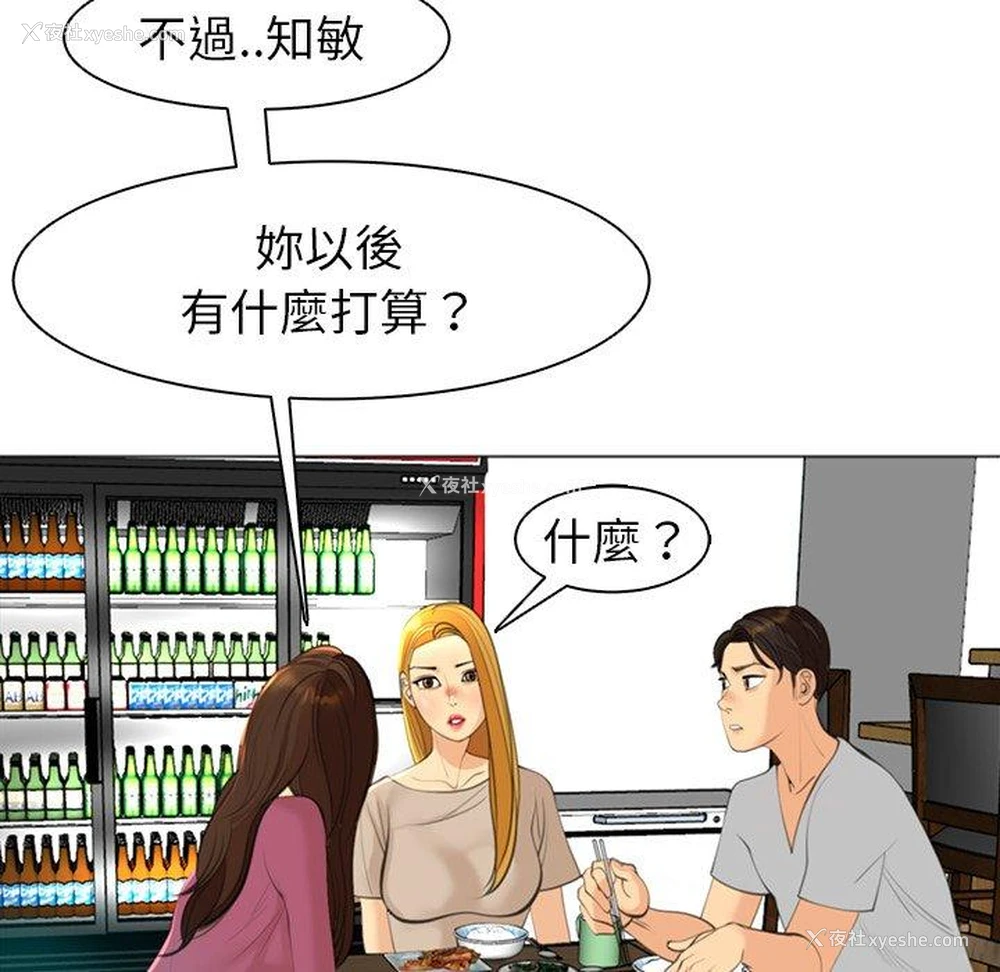 182P - 现成老爸