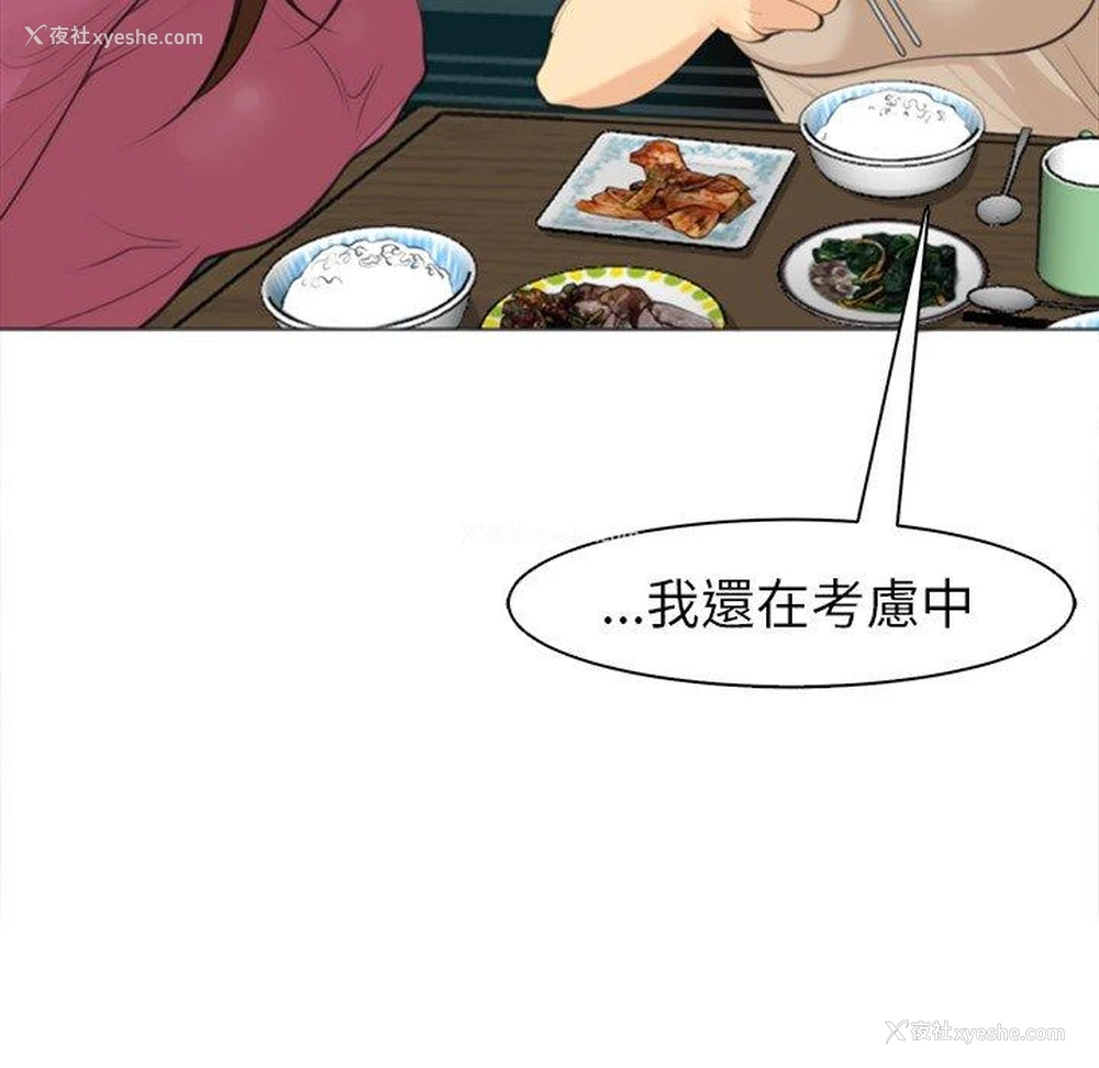 186P - 现成老爸