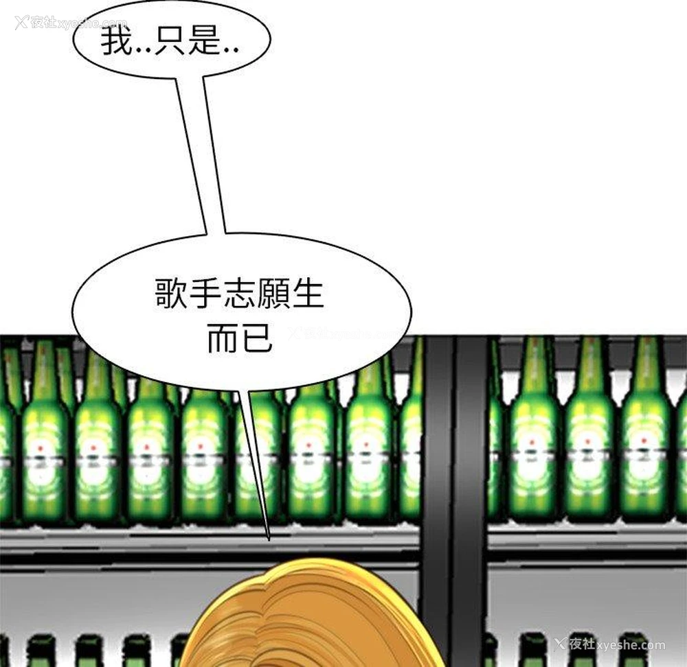 189P - 现成老爸