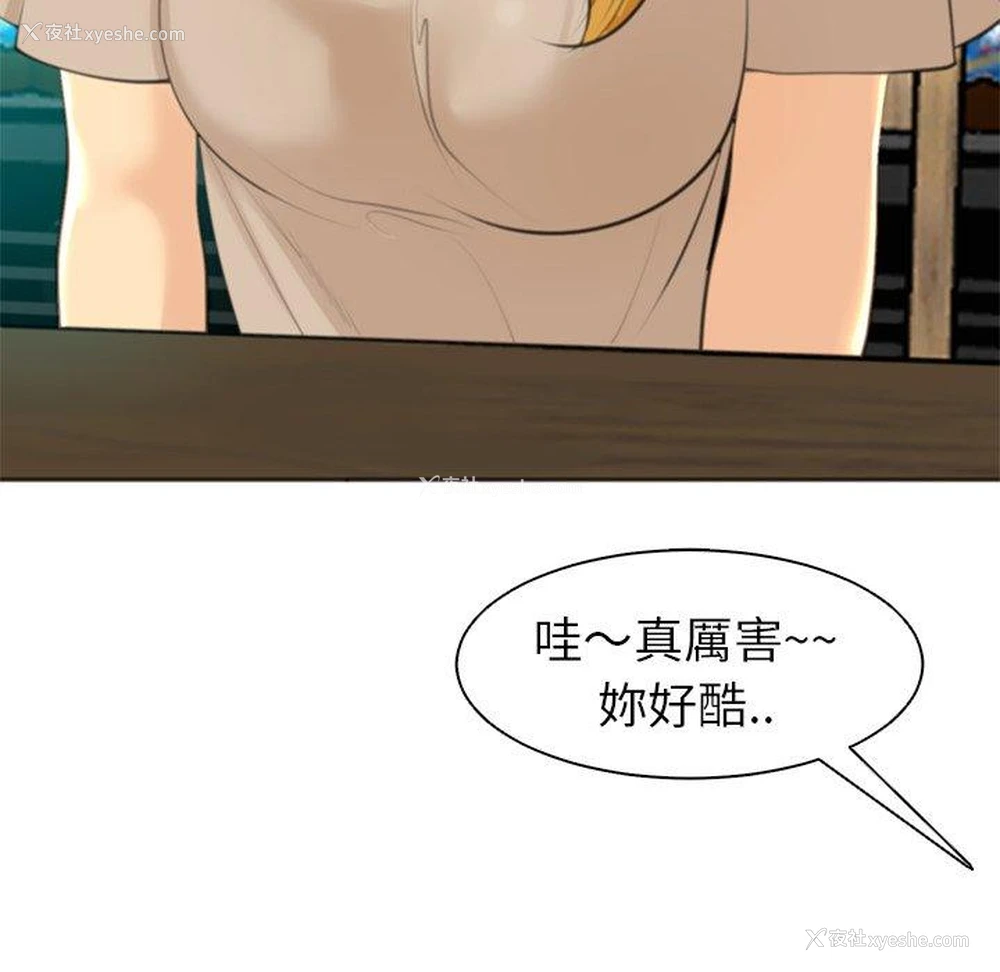 191P - 现成老爸