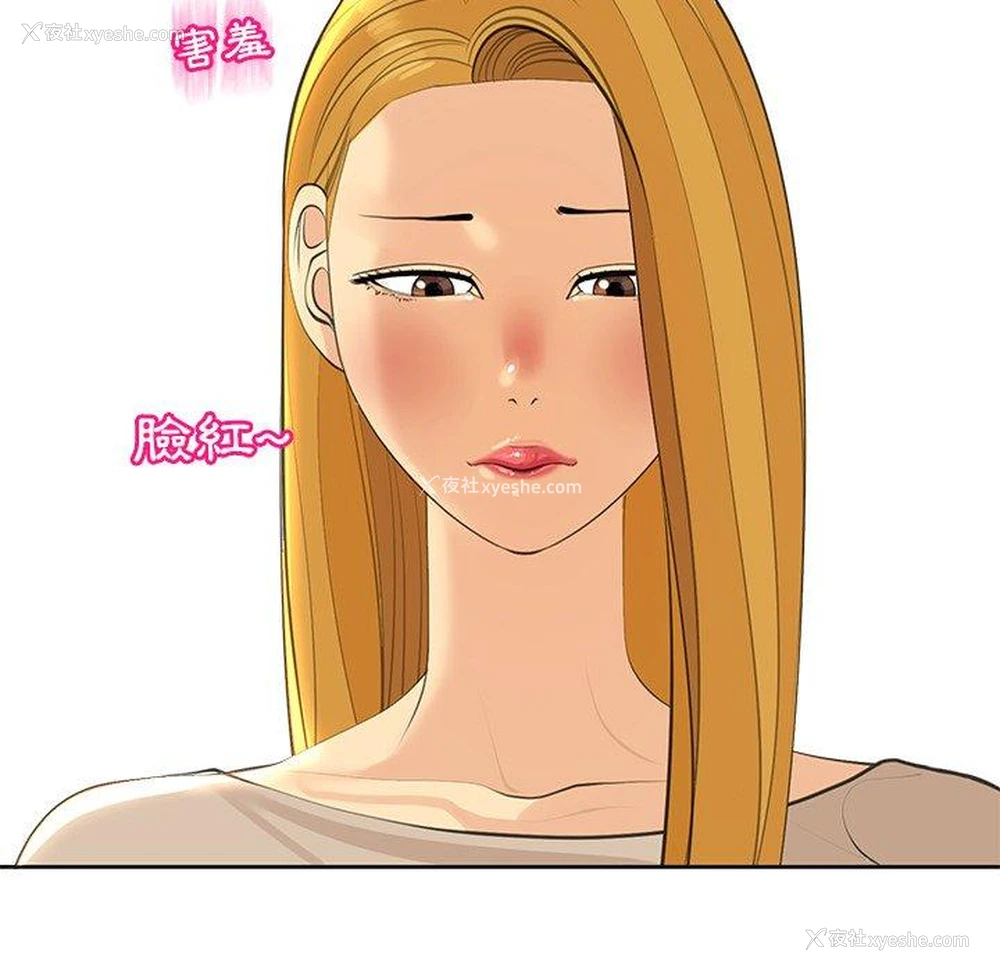 202P - 现成老爸