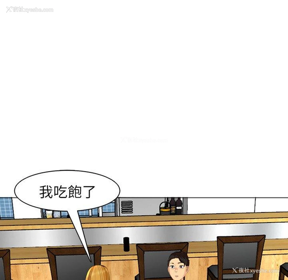 205P - 现成老爸