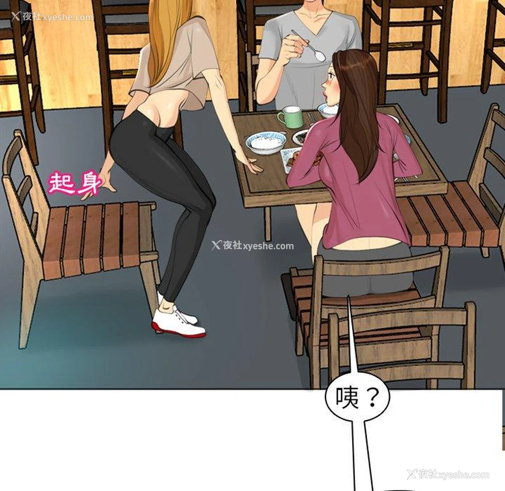 206P - 现成老爸