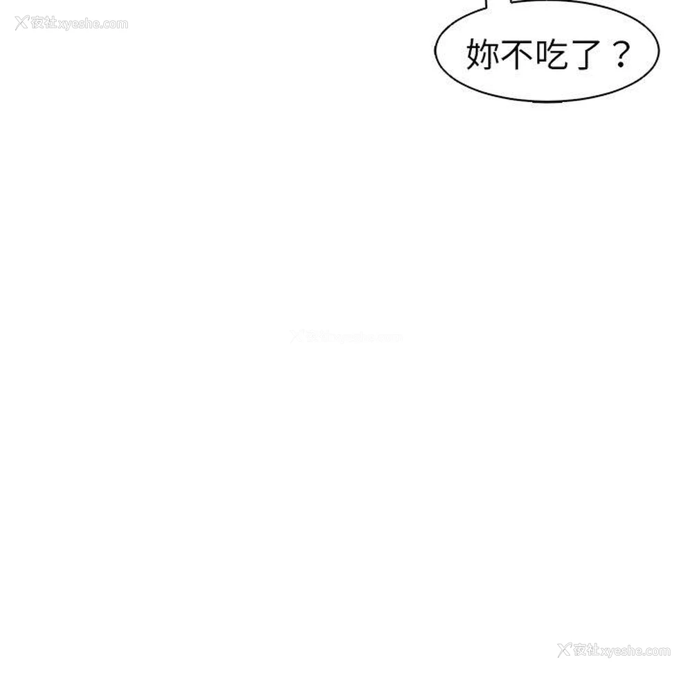 207P - 现成老爸