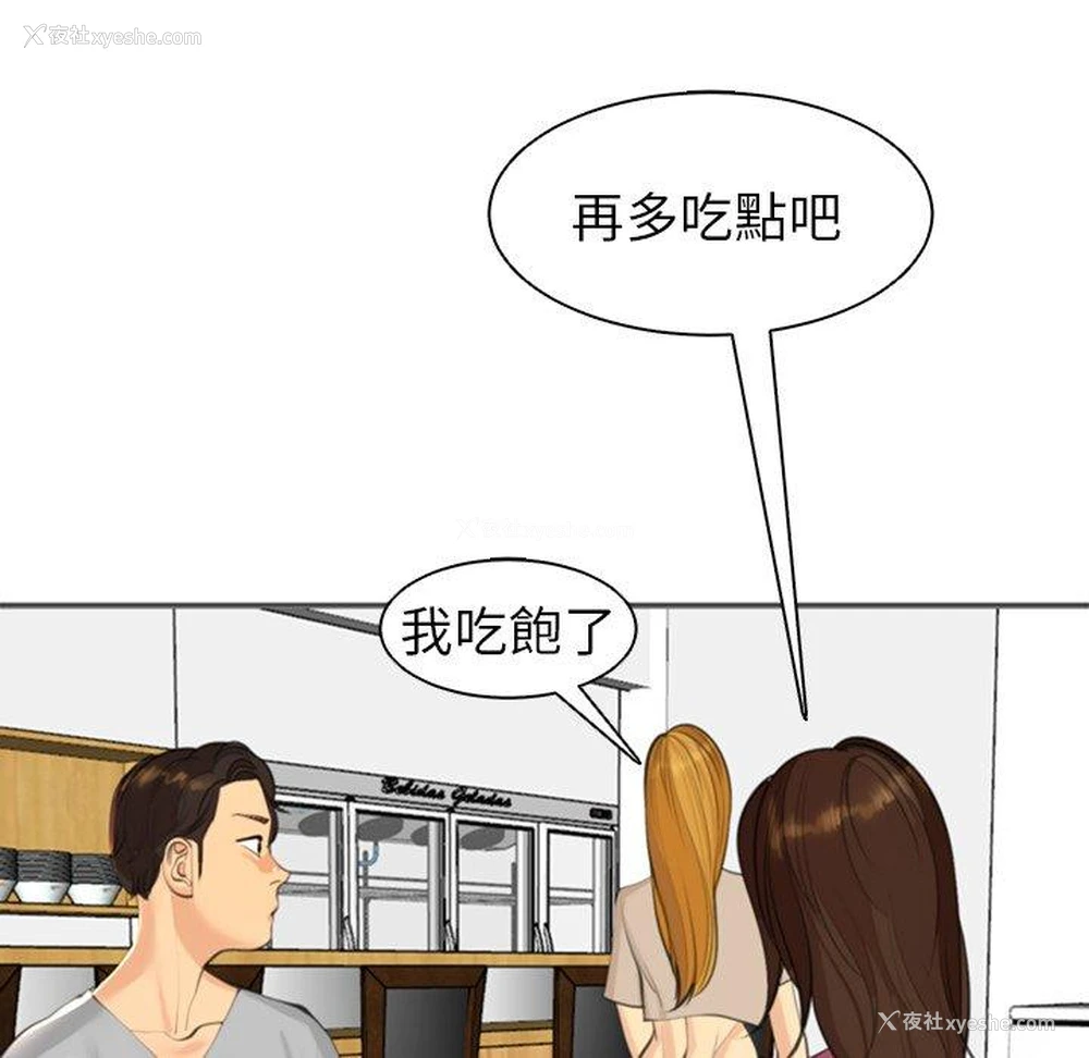 208P - 现成老爸