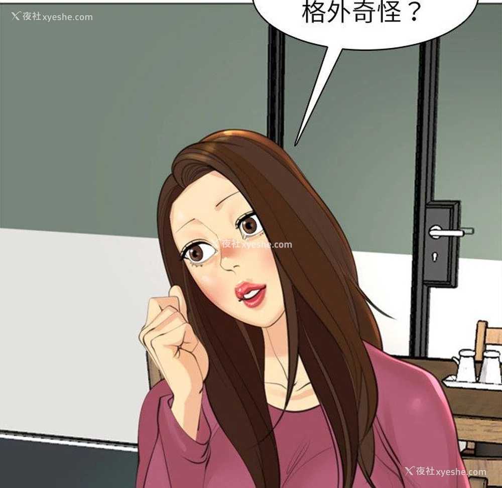 211P - 现成老爸