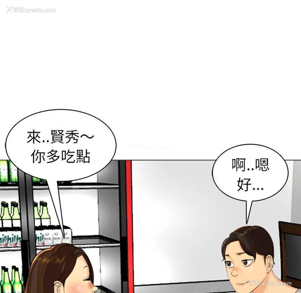 213P - 现成老爸