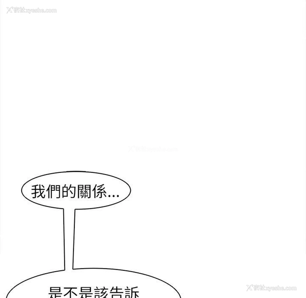 219P - 现成老爸