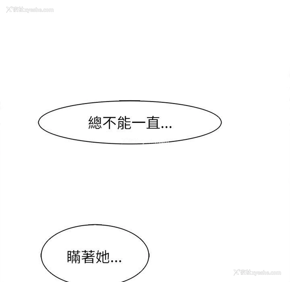 222P - 现成老爸