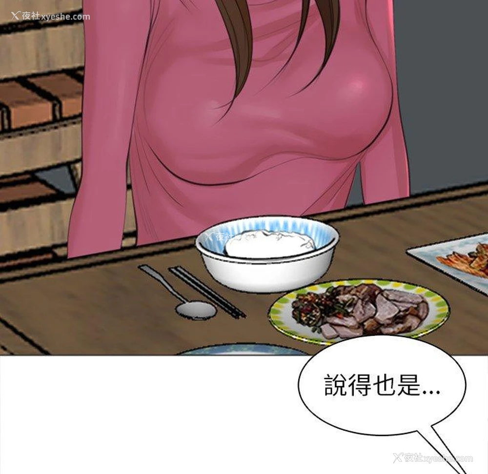 224P - 现成老爸