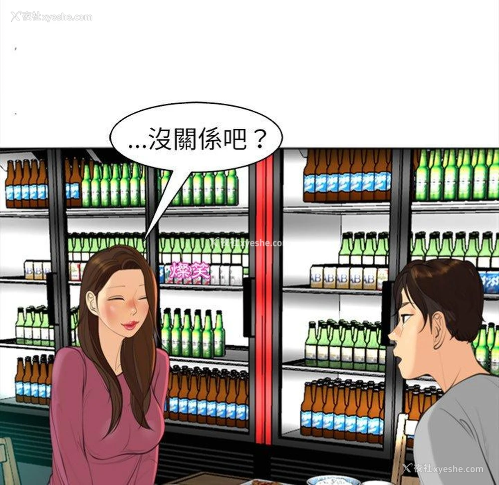 225P - 现成老爸