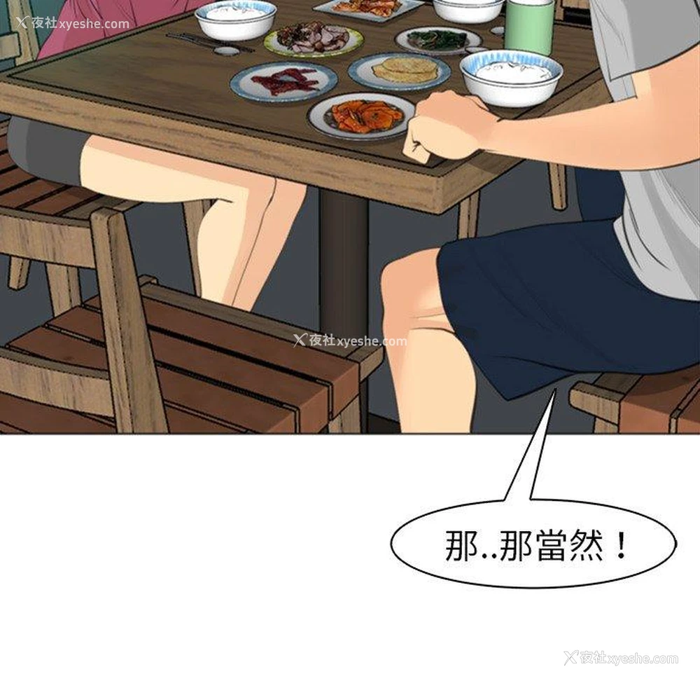 226P - 现成老爸