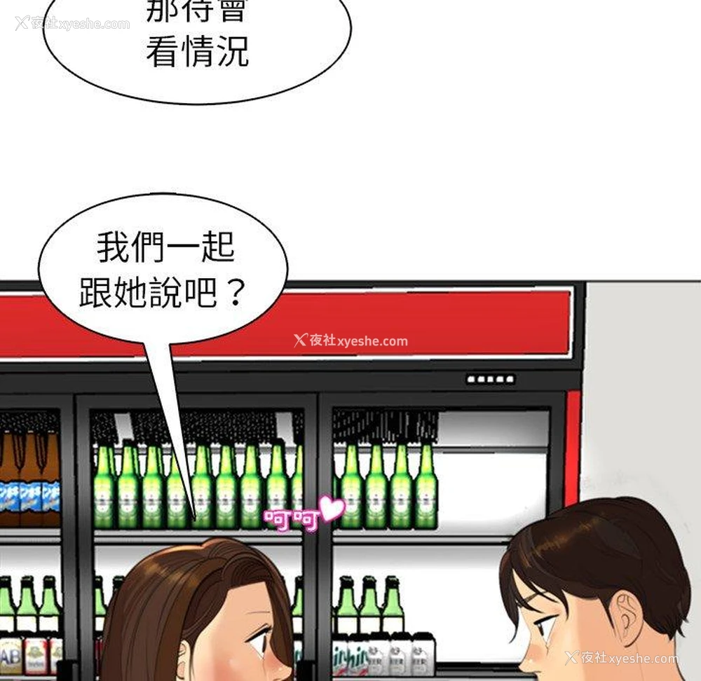 228P - 现成老爸