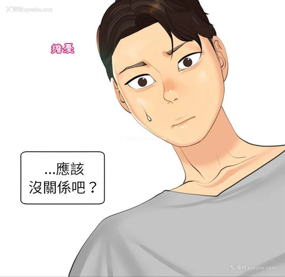 232P - 现成老爸