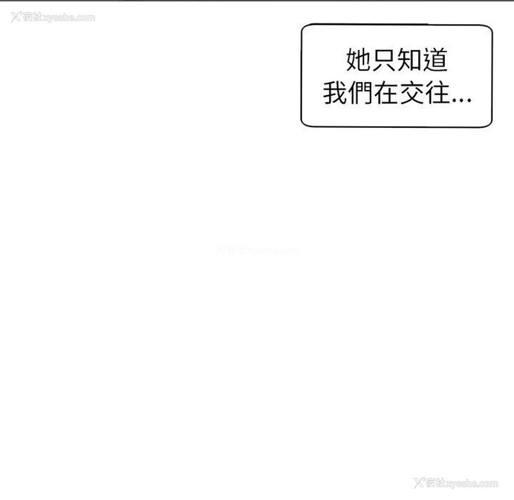233P - 现成老爸