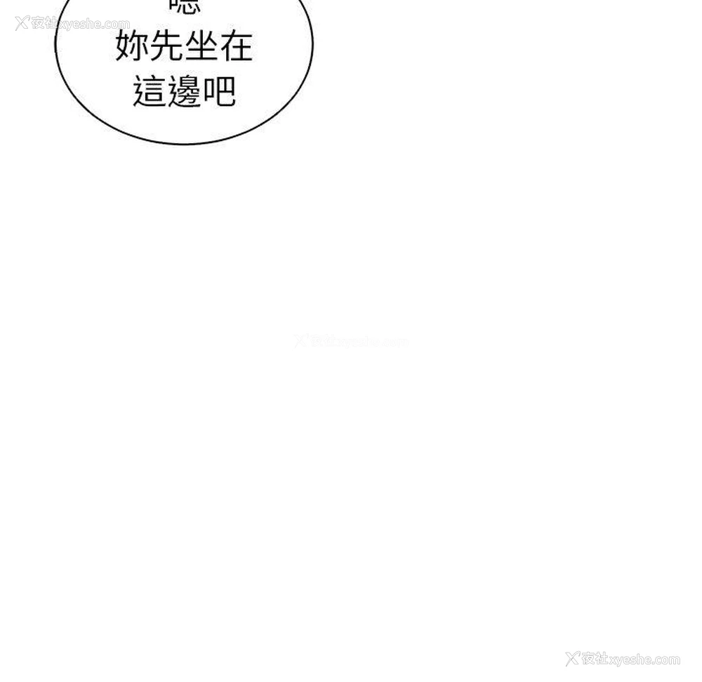 236P - 现成老爸