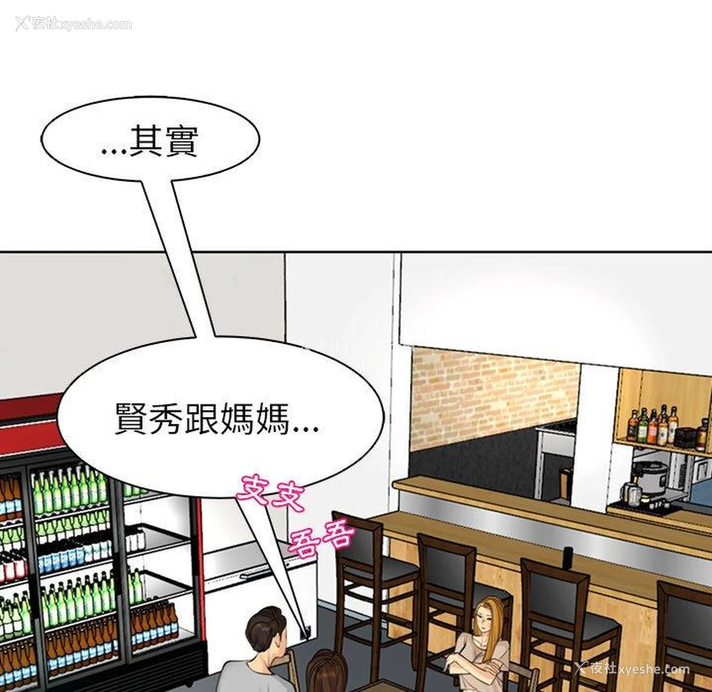 237P - 现成老爸