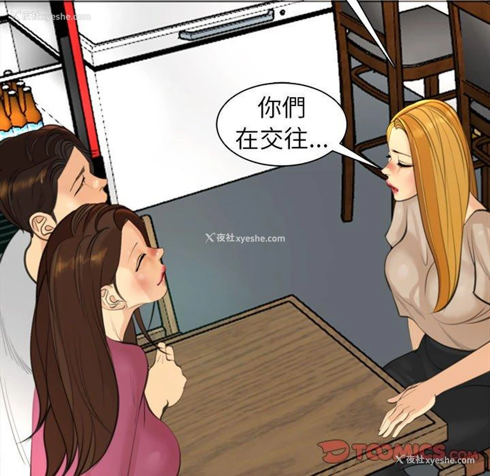 240P - 现成老爸