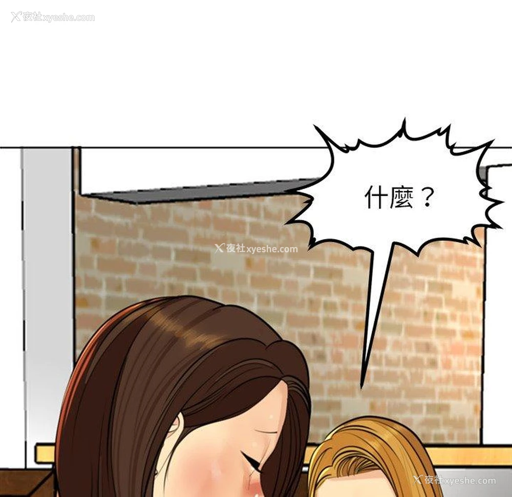 243P - 现成老爸
