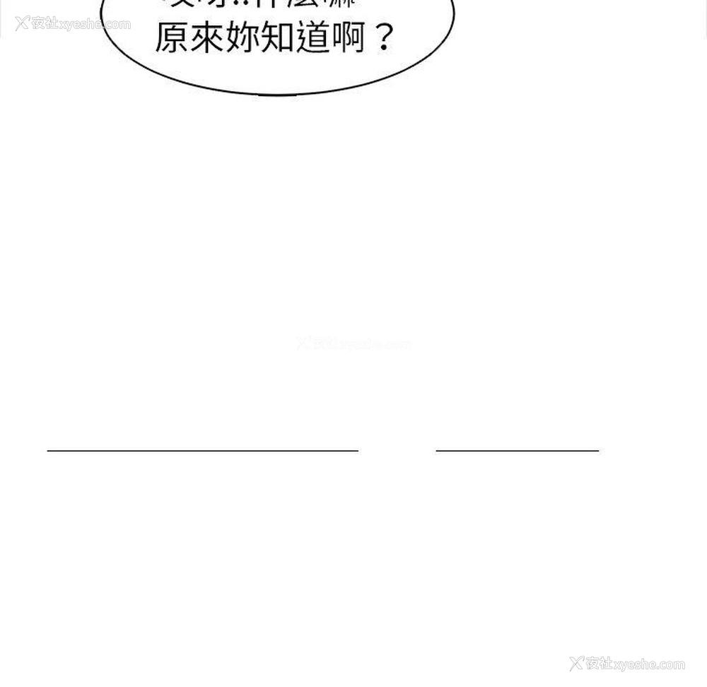 246P - 现成老爸