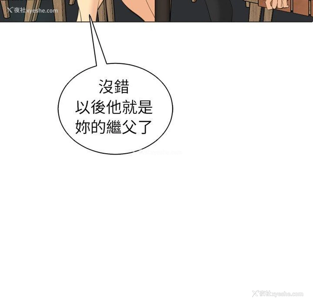 253P - 现成老爸