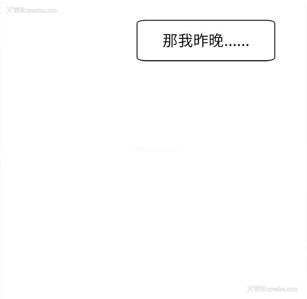 260P - 现成老爸