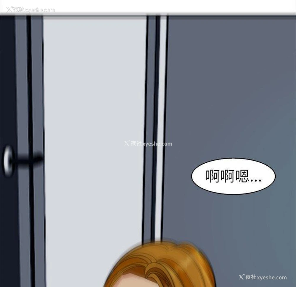 261P - 现成老爸