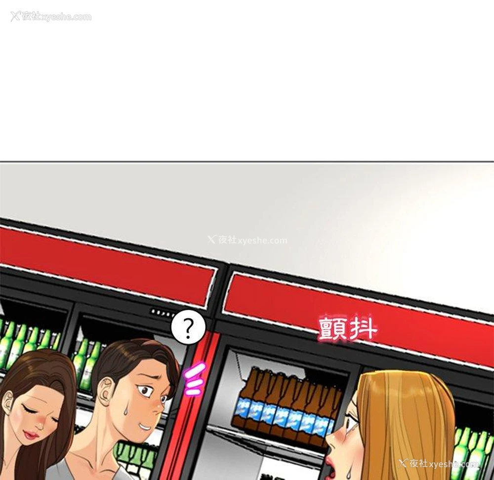 265P - 现成老爸
