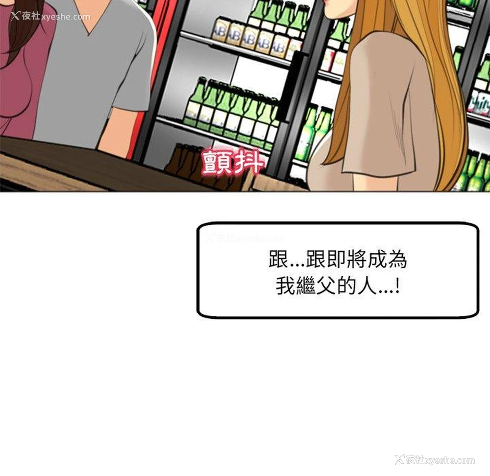 266P - 现成老爸