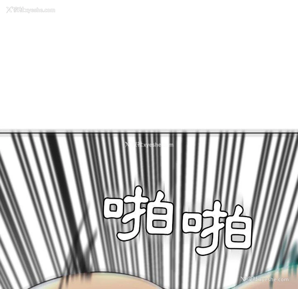 271P - 现成老爸